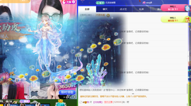 小鹿暂休中主播照片