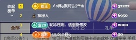 金牌代理❤玲儿❤的图片