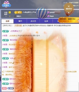 金牌代理❤玲儿❤的图片