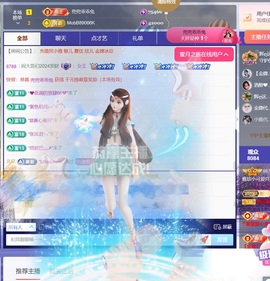 雅欣小可爱吖💗.主播照片