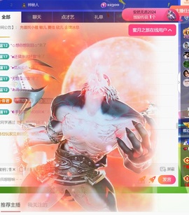 雅欣小可爱吖💗.主播照片