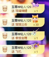 🦋香香加油🦋主播照片