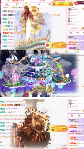 ♚艺琪♚充值代理休主播照片