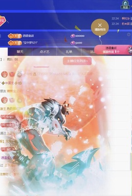 小玲宝🧸不连麦的图片