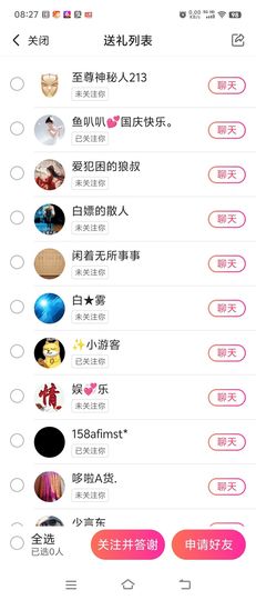 李渔🇨🇳休一天的图片