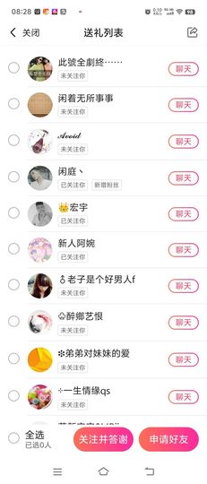 李渔🇨🇳休一天的图片