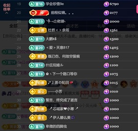 婼儿♪♬每晚7点见主播照片