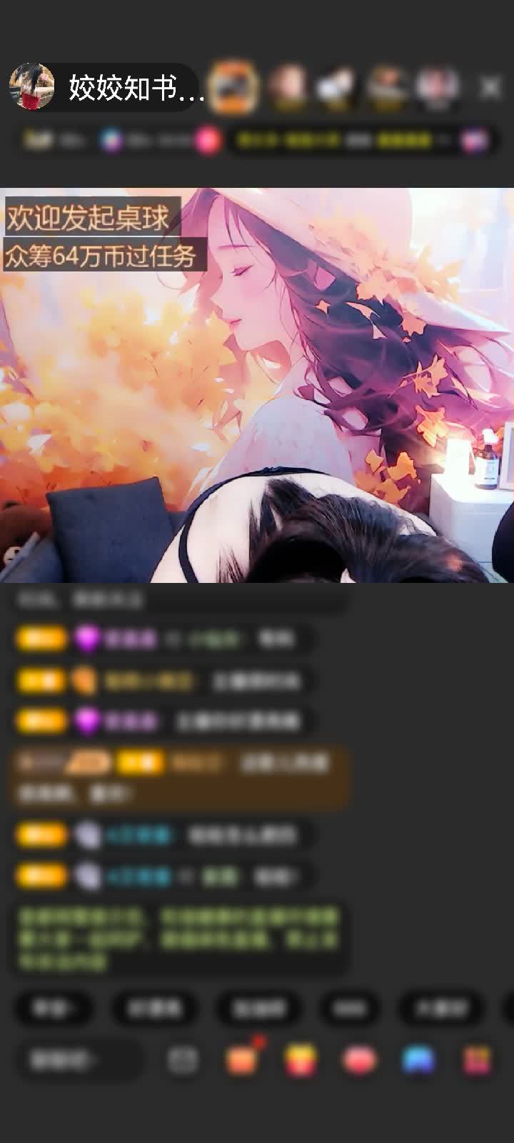 感谢神秘人赠送深海奇遇1个