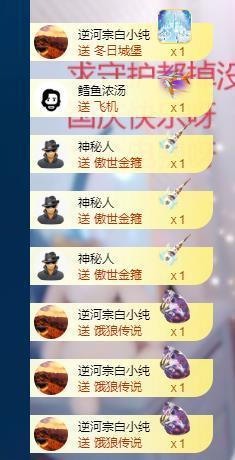 依芝の十月求善待！的图片