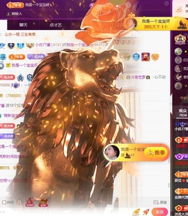 小优77酱休主播照片
