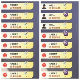 苏苏感恩有你主播照片