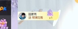读书去了，有亿点忙主播照片