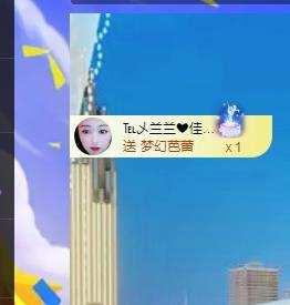 远扬兰兰❤️越来越好主播照片