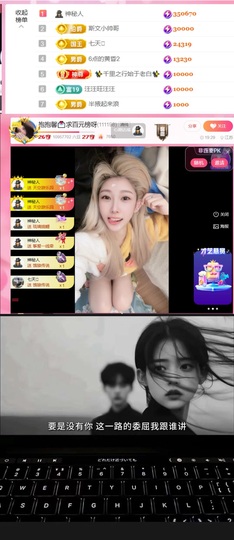 抱抱馨💌今晚休。主播照片