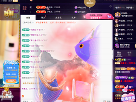 ◐惠主，2388◐的图片