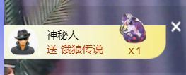 莎莎贺心哥神皇啦的图片