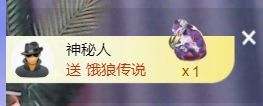 莎莎努力升级主播照片