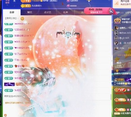 苏御Su主播照片