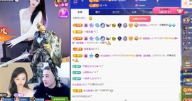 苏御Su主播照片