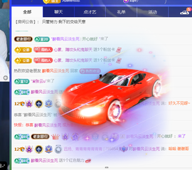 远扬、青青青青青青青的图片