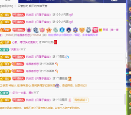远扬、青青青青青青青的图片