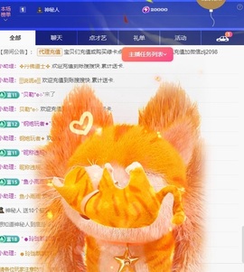 金牌代理❤玲儿❤的图片