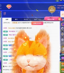 金牌代理❤玲儿❤的图片