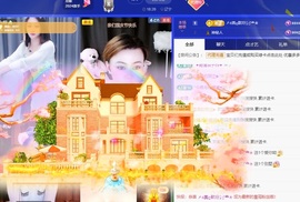 金牌代理❤玲儿❤的图片