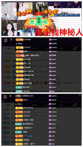 玖❤儿加油的图片