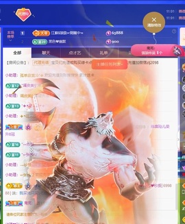金牌代理❤玲儿❤的图片