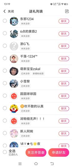 李渔🇨🇳休一天的图片