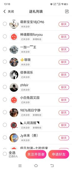 李渔🇨🇳休一天的图片