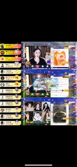 娜扎🧸主播照片
