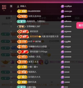 雅欣小可爱吖💗.主播照片