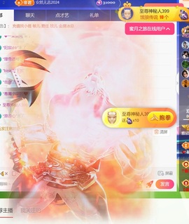 雅欣小可爱吖💗.主播照片