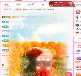ღ娜娜ぃ安静唱歌🍀主播照片
