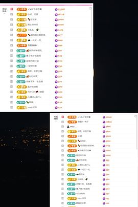 ღ娜娜ぃ感冒不舒服休的图片