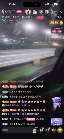 初见梦求🌻个上上签的图片