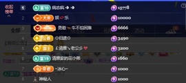 清雅休主播照片