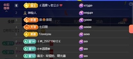 清雅休主播照片