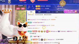 林灿灿☀转角❤暖阳主播照片