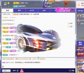 沐恬🦄锦鲤好运加满主播照片