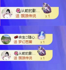菲儿💗求陪伴主播照片
