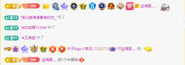 木子kigo就是任性主播照片