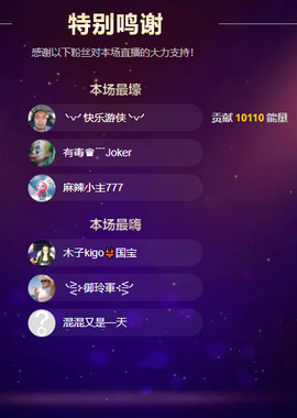 木子kigo就是任性主播照片