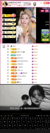 抱抱馨💌今晚休。主播照片