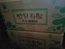 学尔思之主播照片