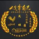 吴明q7海报