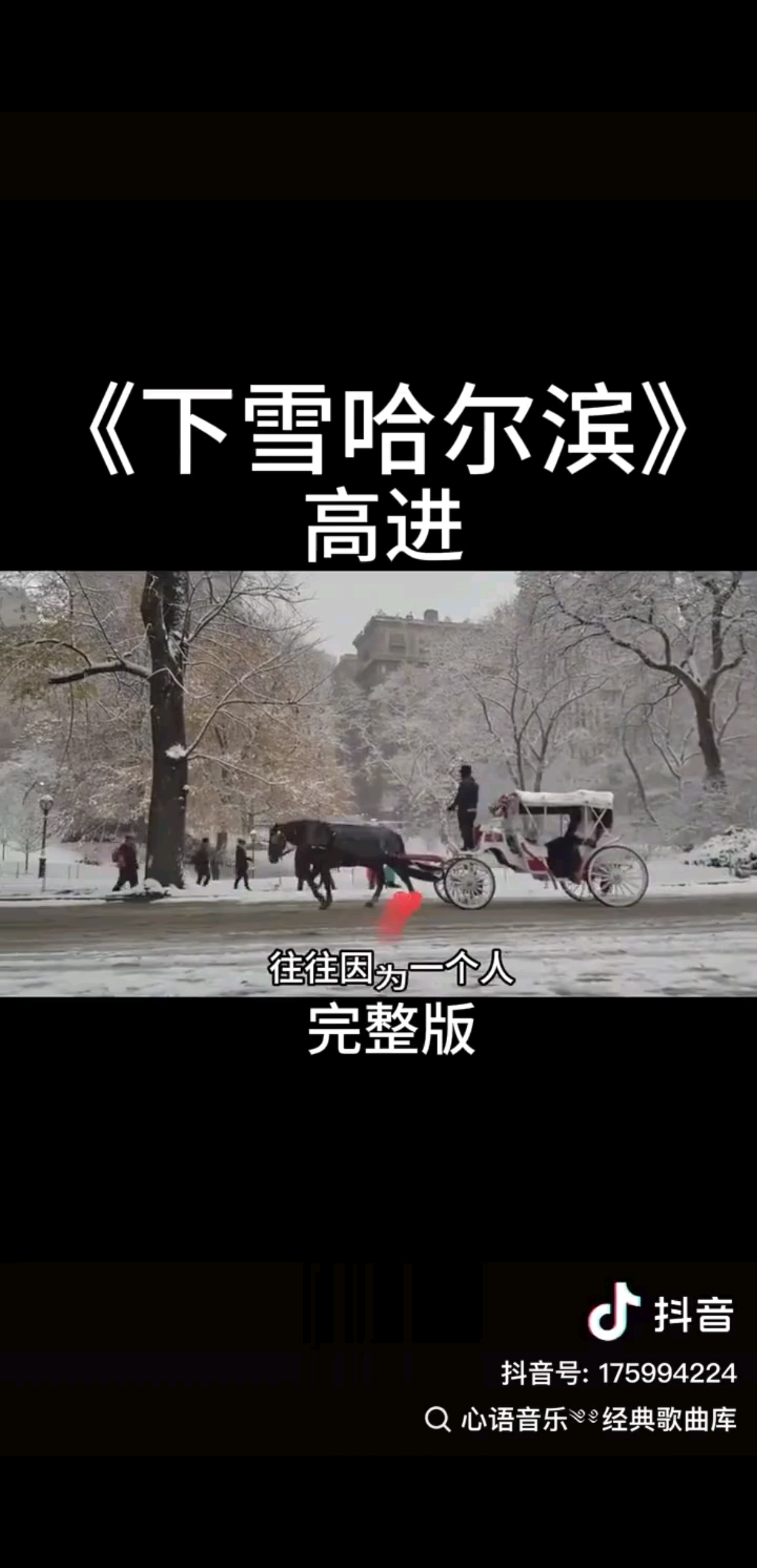 留恋一个城市，往往因