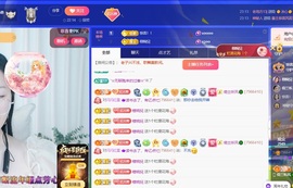 读书去了，有亿点忙主播照片